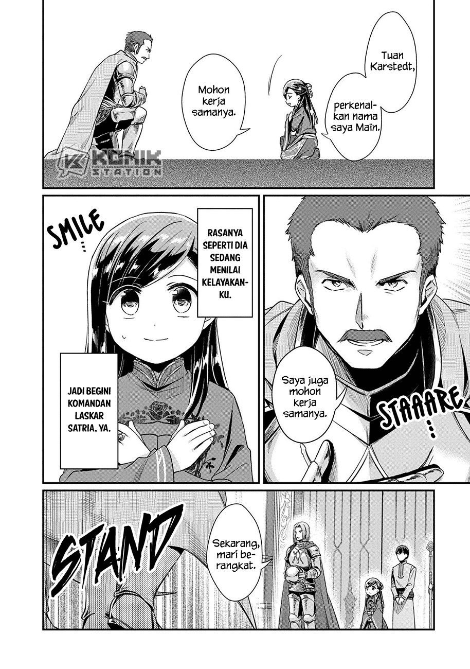 Honzuki no Gekokujou: Part 2 Chapter 34